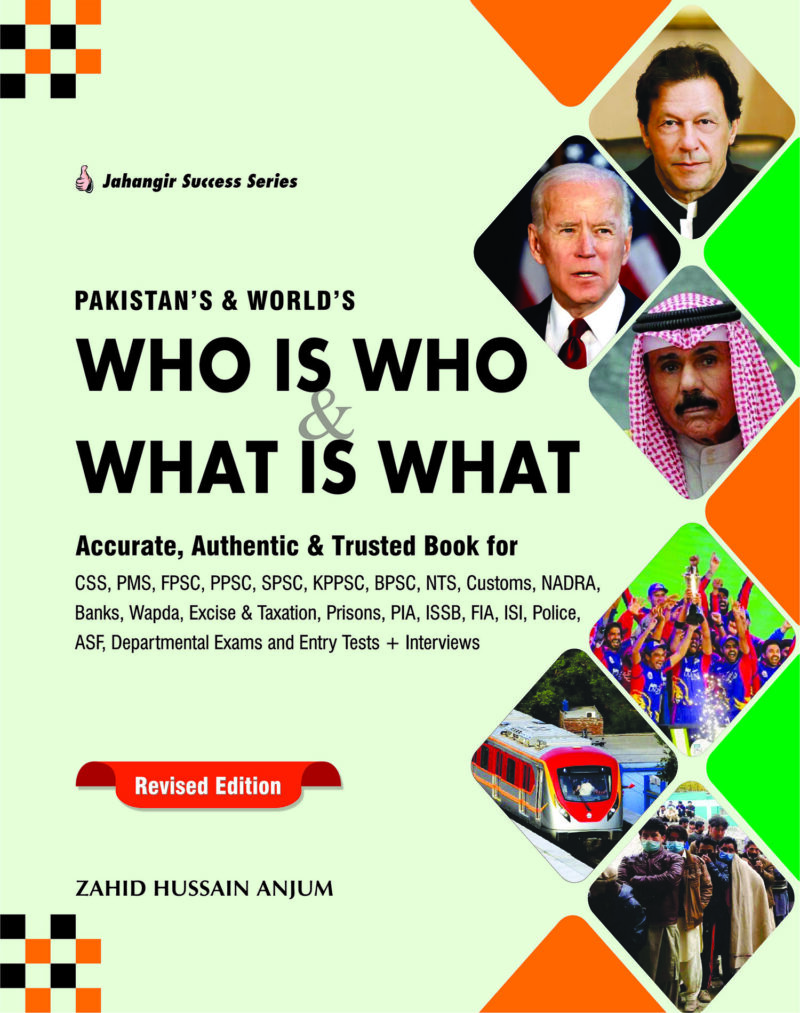 Who is Who & What is What By Z.H. Anjum