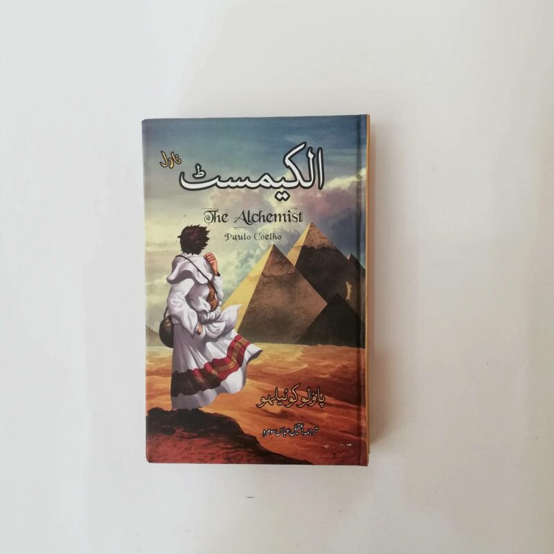 The Alchemist Urdu Translation by Paulo Coelho