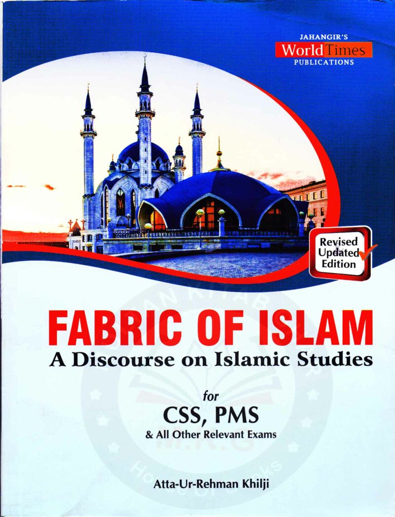 Fabric of Islam By Atta-ur-Rehman Khilji