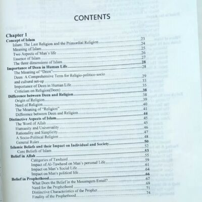 Islamic Studies by Nayab Malik - Image 3