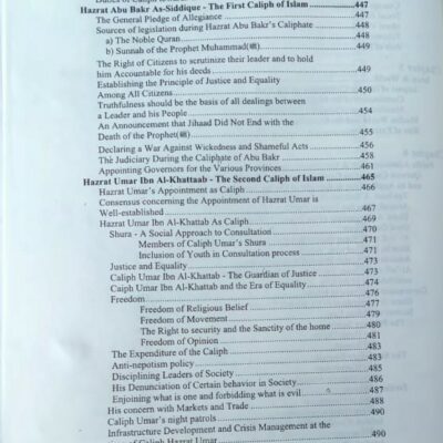 Islamic Studies by Nayab Malik - Image 4