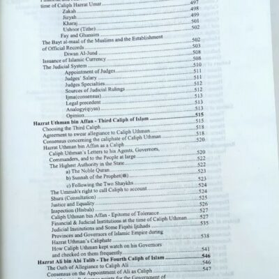 Islamic Studies by Nayab Malik - Image 9