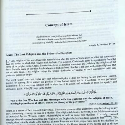 Islamic Studies by Nayab Malik - Image 13